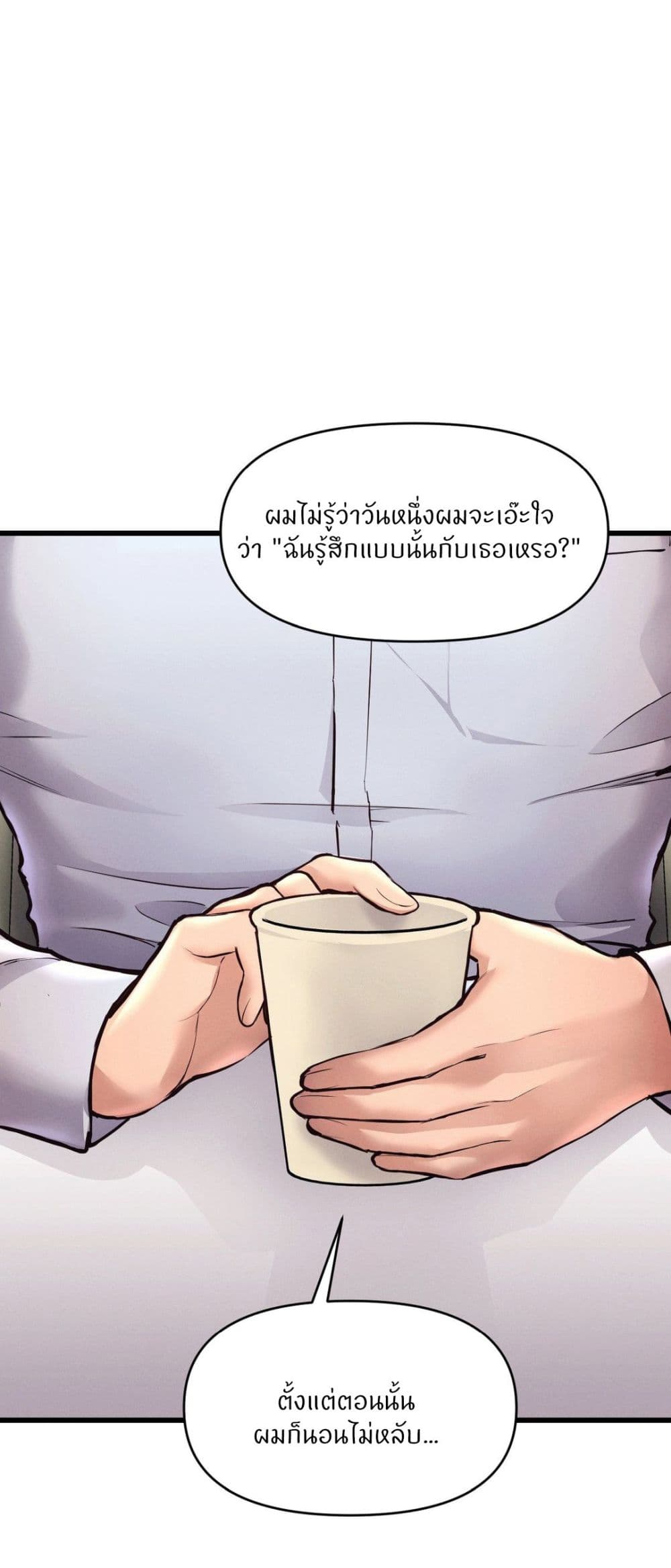 Doujin-Lc- อ่าน โดจิน มังฮวา เกาหลี ญี่ปุ่น จีน แปลไทย My Life is a Piece of Cake ตอนที่ 1 2 3 4 5 6 7 8 9 10 11 12 13 14 ฟรี ไม่มีโฆษณา อ่าน โดจิน Manhwa เกาหลี ญี่ปุ่น จีน เรามีครบ คัดมาให้เน้นๆ โดจิน 18+ รับประกันความฟินโดย  Doujin Lc